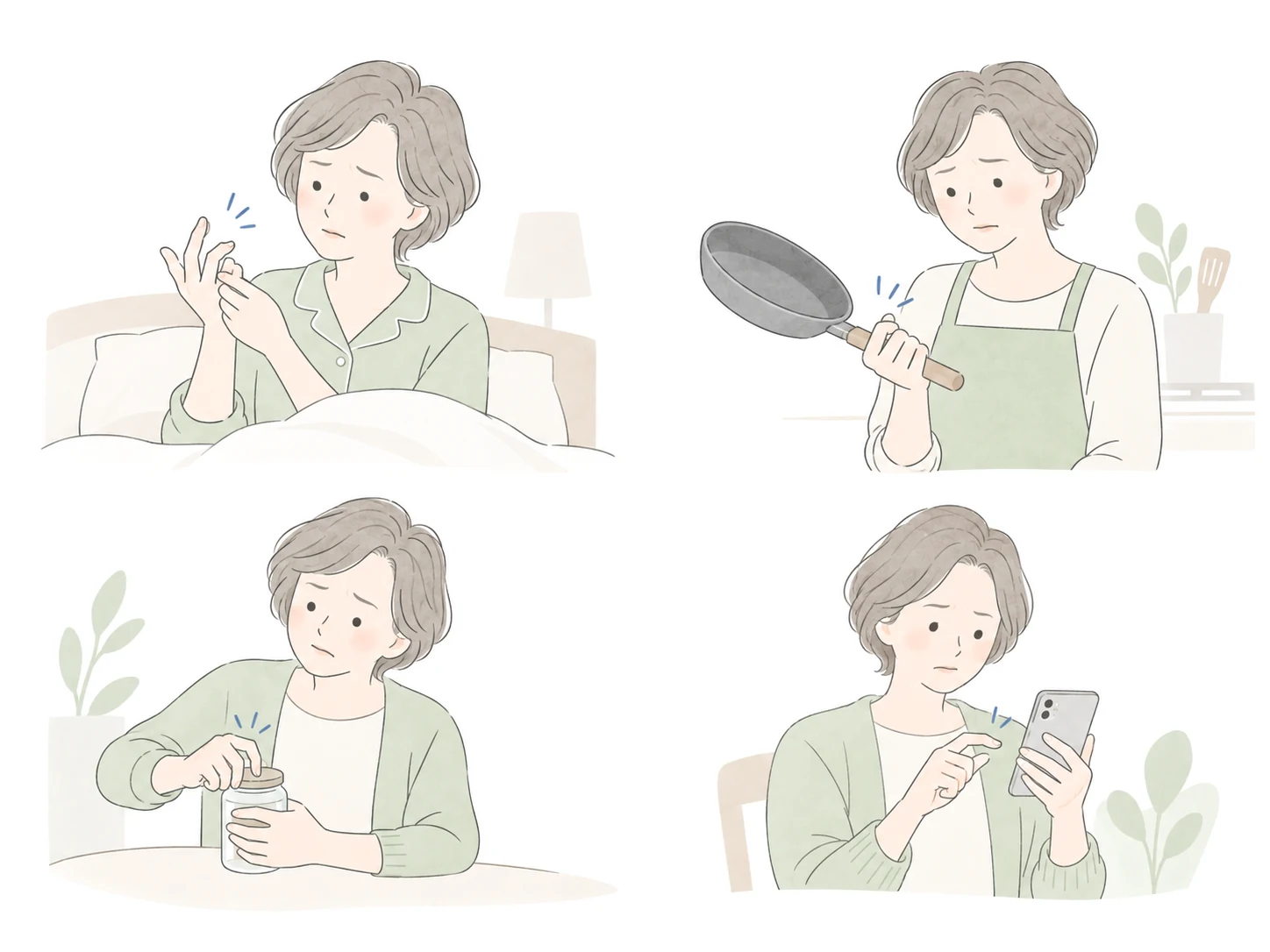 朝ベッドで指を気にする、フライパンを持つ、瓶のふたを開ける、スマートフォンを操作する女性の4つの場面のイラスト